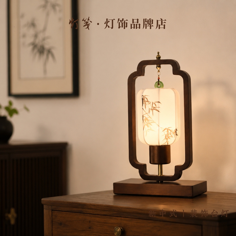 Lamp with a New Chinese-Style Ruyi Frame, Solid Wood Base, Ink-Wash Bamboo Pattern Fabric, Suitable for Tea Room, Zen Atmosphere, and Bedside Table Lamp with a New Chinese-Style Ruyi Frame, Solid Wood Base, Ink-Wash Bamboo Pattern Fabric, Suitable for Tea Room, Zen Atmosphere, and Bedside Table