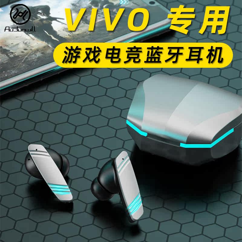 Kim Woo-yi applies vivo x70 game Bluetooth headphones wireless no sense delay x60 x70pro phone original dress