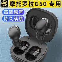 Kim Woo Springboard Applies Moto Motorola g50 Bluetooth Headphones True Wireless Tws In Ear Style Binaural