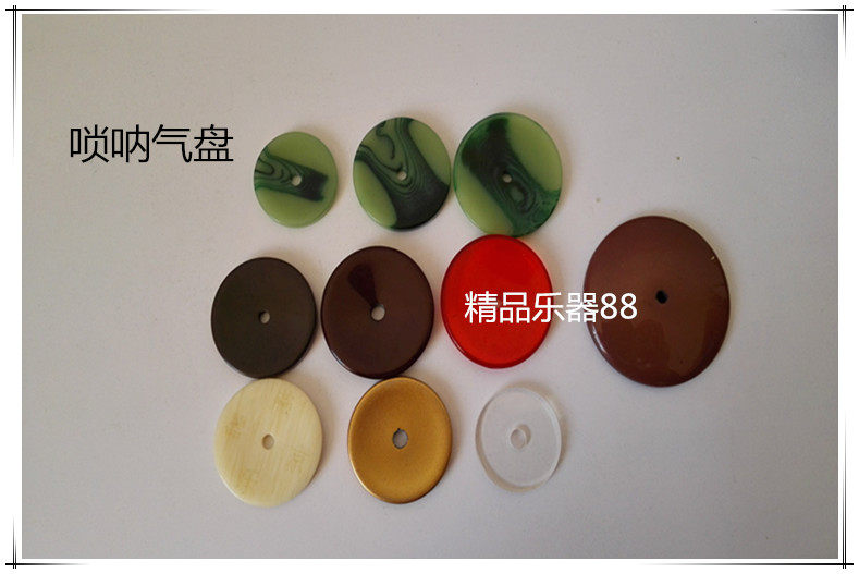 Musical instrument Suona with a large medium and small size-Taobao