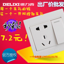 Special price Delixi 86 socket with switch one open five hole double control single open double control 1 open 5 hole power panel