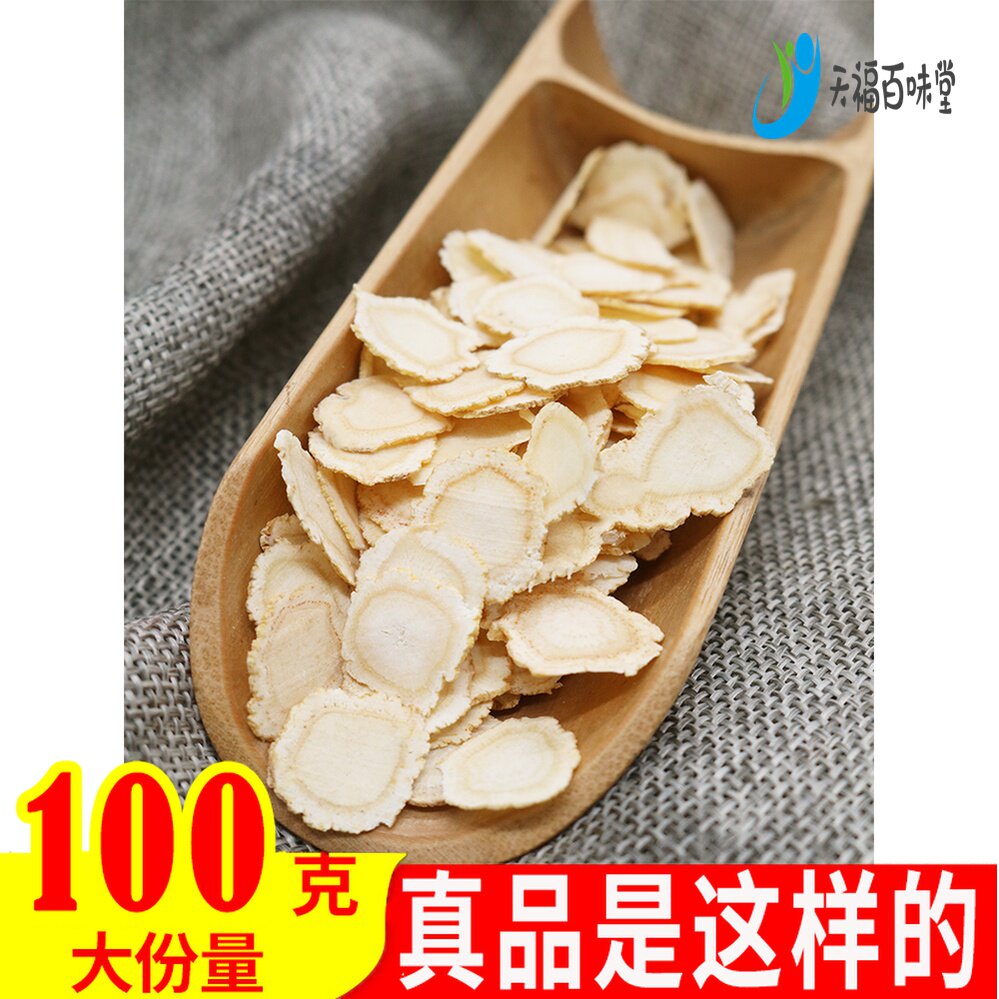 American ginseng slices Chinese herbal medicine Ginseng Section Slices 100 gr New goods No sulphur Citi Ginseng Lozenge
