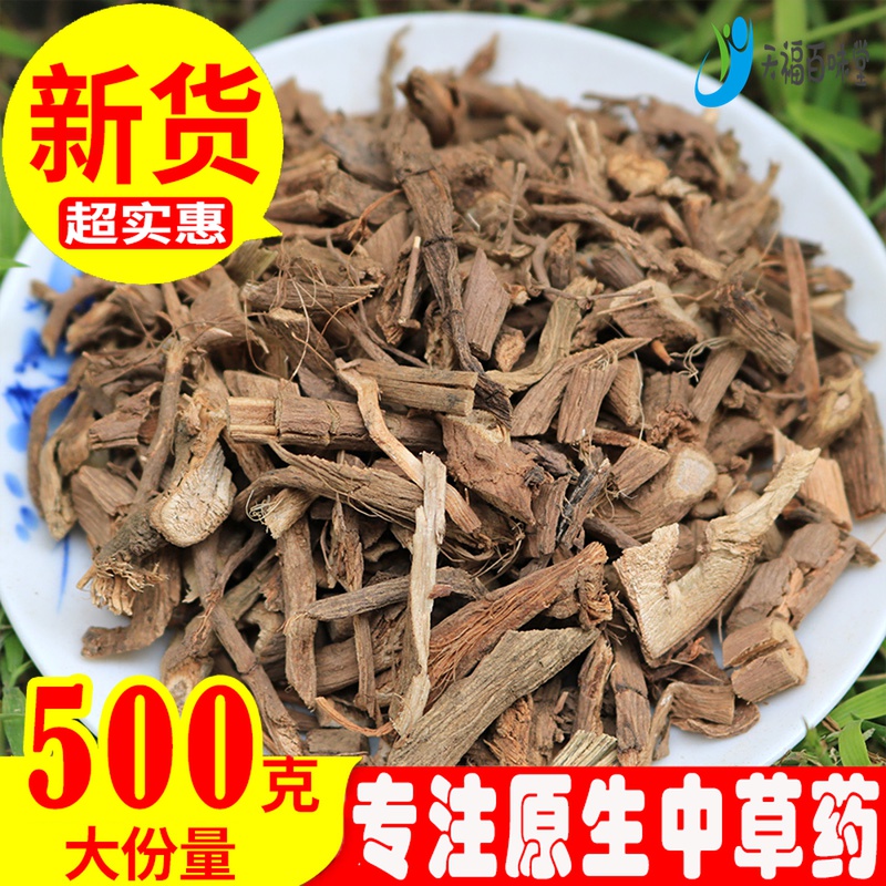 Zouma Arrowroot Guangxi wild Chinese herbal medicine Lu Yinggen eight-edged hemp eight-mile hemp elderberry pure root cut 500g