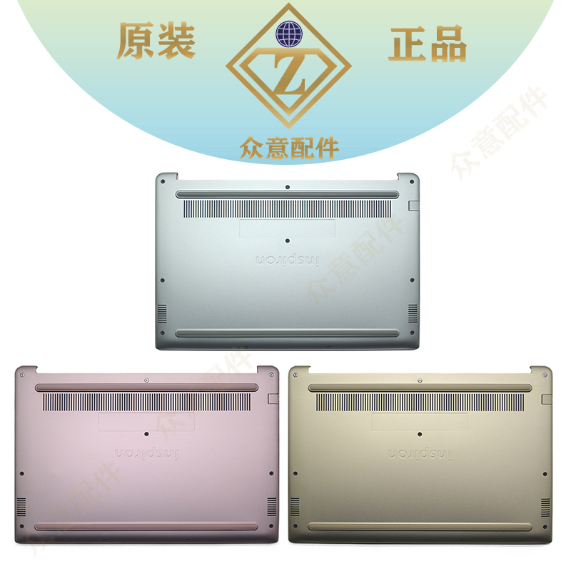 Original Brand New Dell Inspiron 14 Series 7000 7460 7472 D Case Bottom Case Base