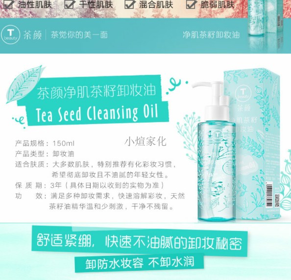 Bộ trang điểm màu trà Bộ mặt trà cách ly sửa chữa Kem CC nhóm bột bánh Làm sạch cơ bắp hạt trà làm sạch dầu - Bộ trang điểm phấn bột innisfree