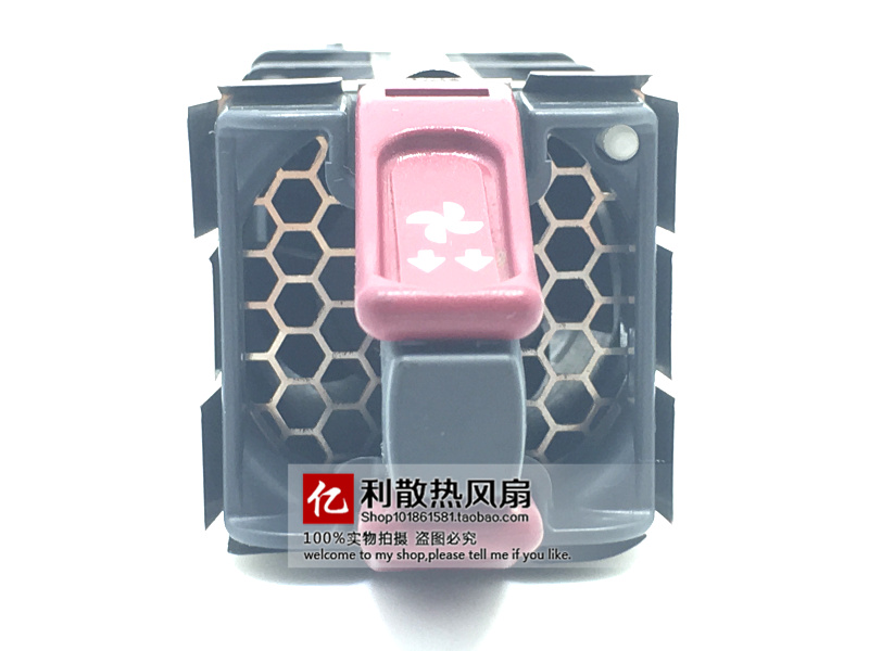Ventilateur USB - Ref 399626 Image 8