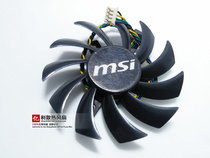 New original Blue treasure new graphics card fan DUAL-X PLD08010S12HH temperature control cooling fan