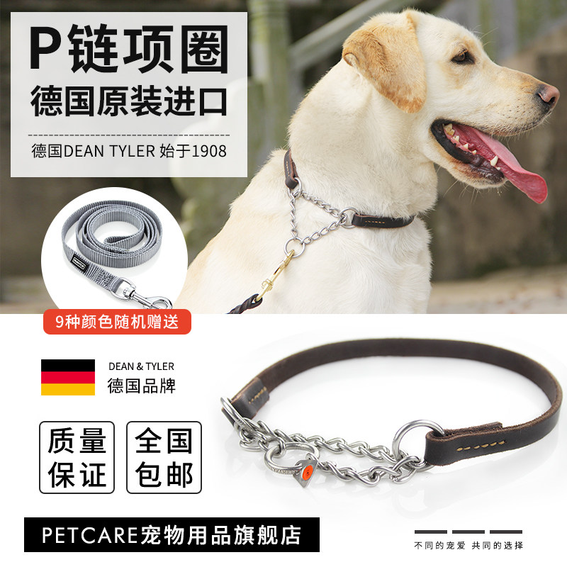 German DEAN TYLER DianTaylor stainless steel semi-control regulated grease cow leather P chain