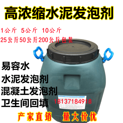 Товары от 郑州鹏翼化学商贸》