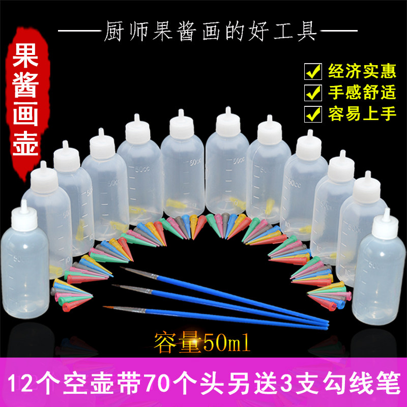 Jam kettle Sending line brush painting bottle Toolbox Plastic small box pull line creative dish kit