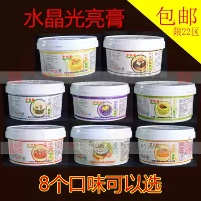 Crystal shiny cream white transparent Jam Jam painting jam 3kg ordinary jam painting special sauce cake embellishment