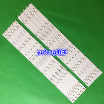 42 inch TCL Commander LE42D31 LE42TA1 Light bar 708-K420WA-B-A2213V01 Light bar