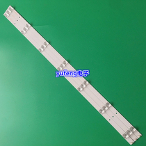 Changhong Ou Baoli 39H80 light bar CRH-K385C8003030030771E-Rev11BC light bar