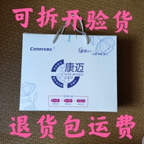 Kangmai sanitary towel with tea tree essential oil negative ion soft cotton net taste breathable 6th 3 Night 1 sanitary towel bag Shunfeng