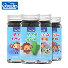 天然世家 黑芝麻粉4瓶套餐