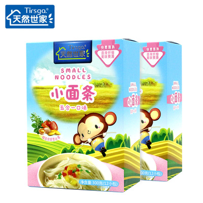天然世家 儿童小面条300g*2盒