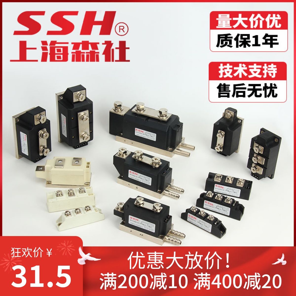 Semiconductor Control Rectifier Thyristor Module Water Cooling MTC110A-1600V200A300A500A600A Soft Start Module