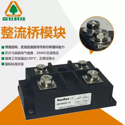 Single-phase rectifier bridge module MDQ600A bridge rectifier MDQ600-16 warranty 1 year