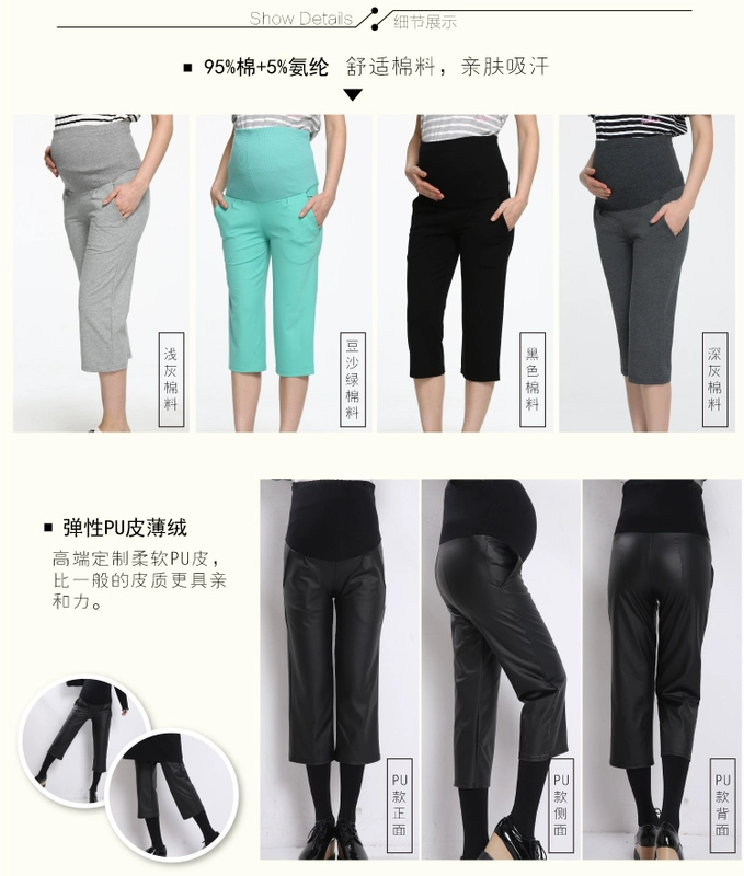 Bà bầu quần legging cộng với quần nhung da dày mùa thu đông cho bà bầu mùa đông mặc quần rộng ống rộng