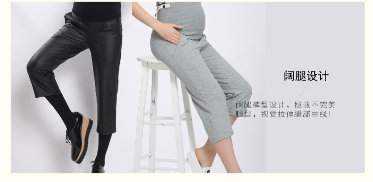Bà bầu quần legging cộng với quần nhung da dày mùa thu đông cho bà bầu mùa đông mặc quần rộng ống rộng quần bầu baggy công sở