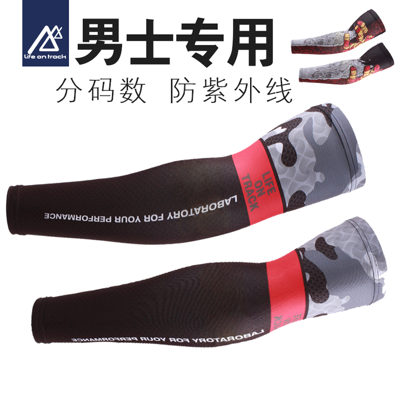 Cycling sleeve men's moisture protection sleeve sleeve UV protection arm tattoo sleeve summer outdoor driving sports sleeve sleeve