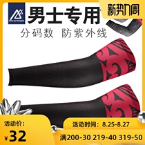  Sunscreen sleeves ice sleeves mens and womens cycling sleeves tattoo sleeves bicycle UV-resistant arm sleeves arm guards flower arms