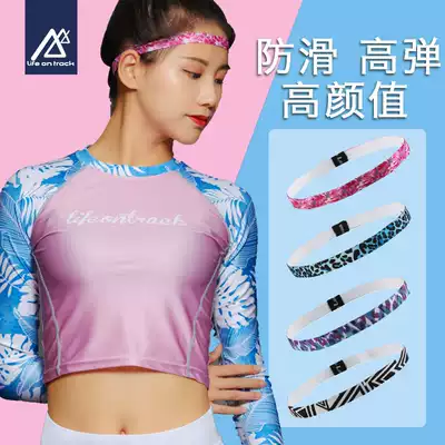 Yoga hair belt non-slip exercise anti-sweat Belt Fitness elastic hair belt running sports headband female lead sweat band hair band hair hoop male