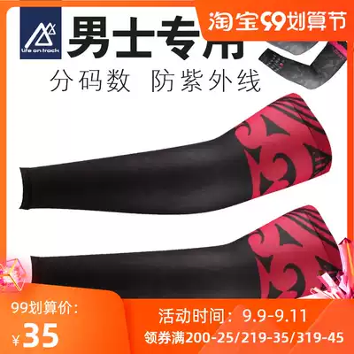 Sunscreen sleeve ice sleeve men and women riding sleeve tattoo sleeve bicycle anti-UV arm sleeve arm guard arm flower arm