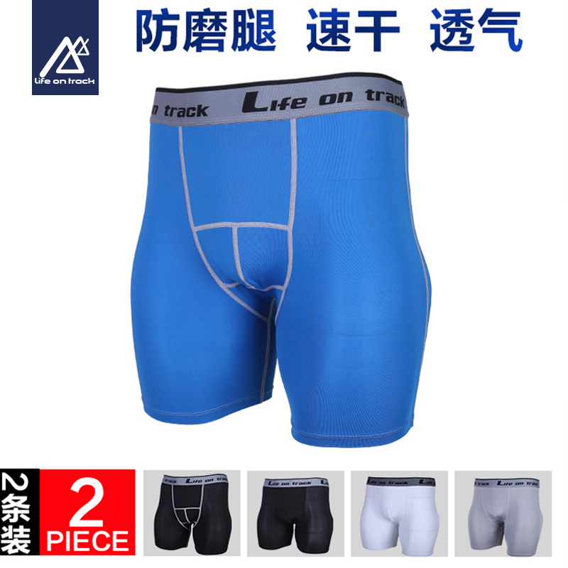 2 flat horn ice wire sports underwear male sensitive shorts fitness pants running speed dry