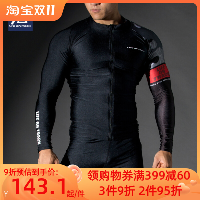 Quick-drying high-elastic fitness clothes men's long-sleeved printing stand-up collar sports jacket tight top gym running training clothes
