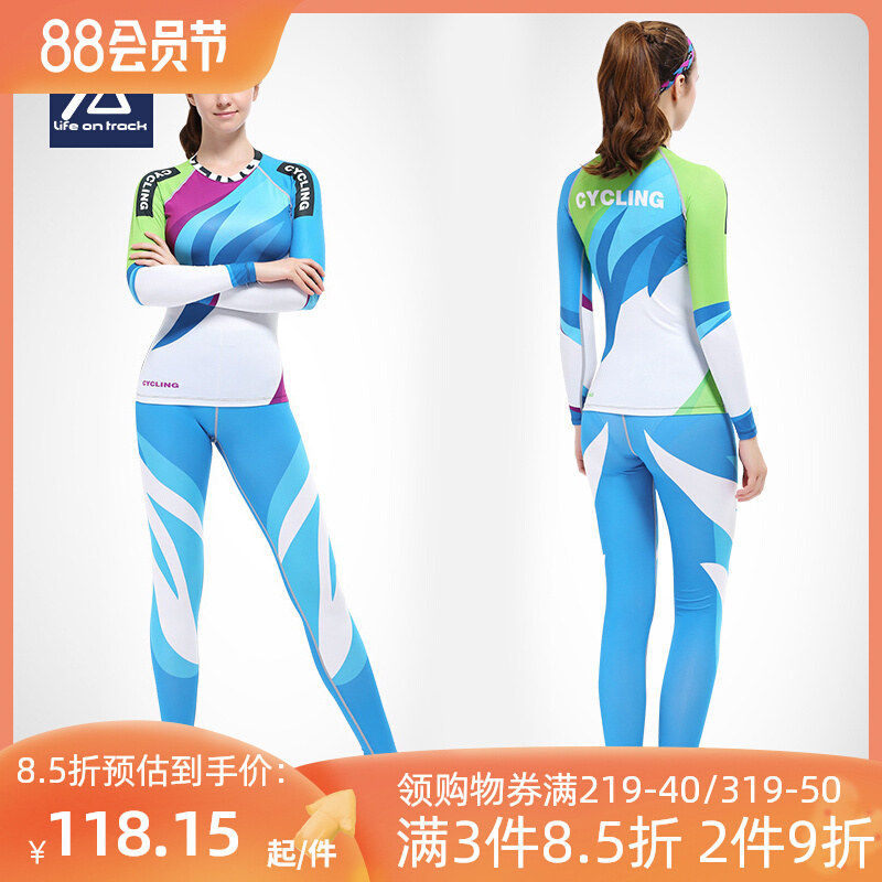 Yoga suit suit women's professional high-end running quick-drying sports top compression tights fitness suit long-sleeved