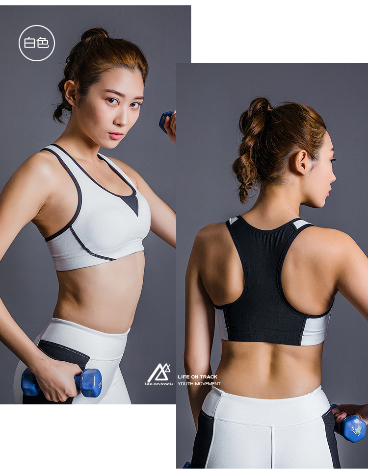 Đồ lót thể thao nữ mạnh mẽ chống sốc tập hợp áo ngực kiểu áo lót chạy thể dục đồ lót hỗ trợ cao áo ngực thể thao trang phục tập yoga cho nữ