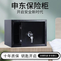 Household machinery double-layer mini safe office key safe deposit box file elderly safe into the wall anti-theft