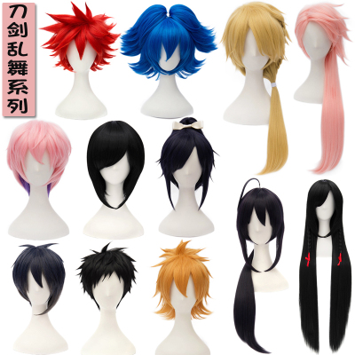 taobao agent Sword Rann Dance Xiaoye Zuo Zongzong Sanzo Text Hugo Shiro and Shoufeng COS wig