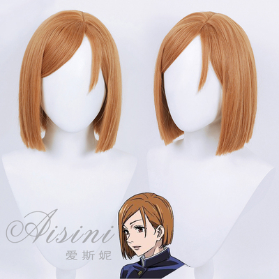 taobao agent 爱斯妮 Curse back to Naizaki Rose cos cos wigs 迴戦 orange brown partial division simulation scalp