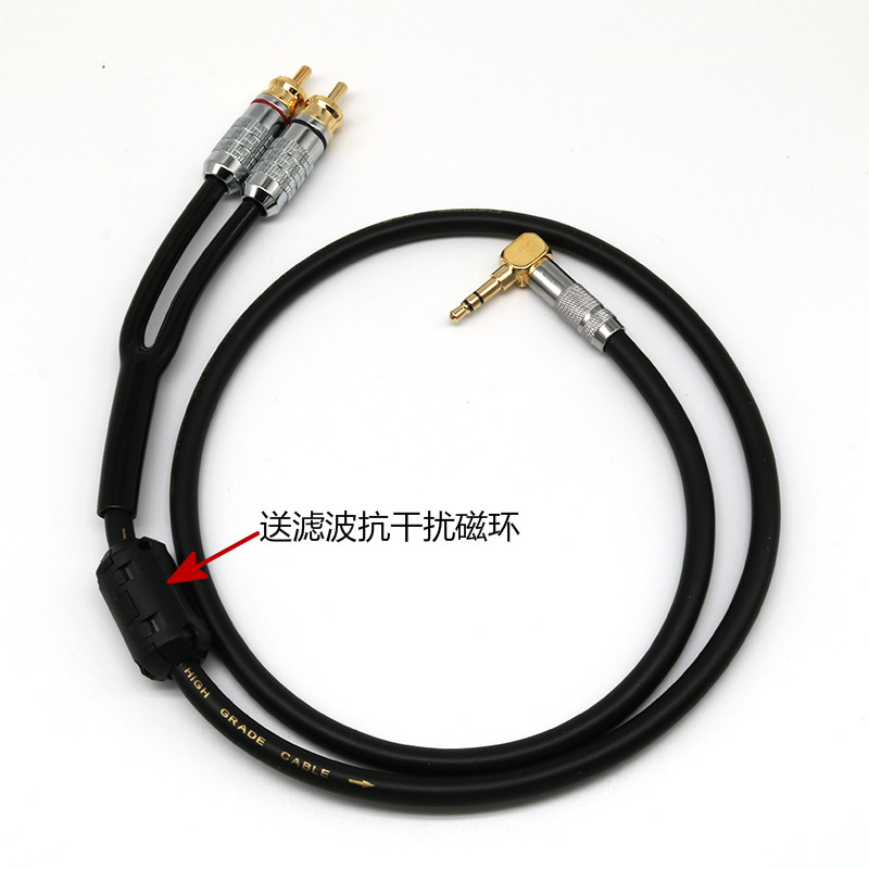 Hair Burning Grade 3 5 Turns Double RCA Lotus Audio Wire Pure Copper 10% Two Red White Line AUX Flat pick up speaker