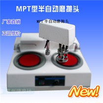  MPT type semi-automatic grinding and polishing head can be connected with a variety of grinding metallographic polishing machines multi-function accessories new