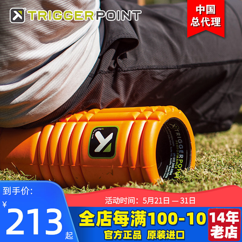 TriggerPoint Foam Roller Slim Calf Muscle Relaxation Professional Yoga Column Roller Fitness Massage Wolf Tooth Stick