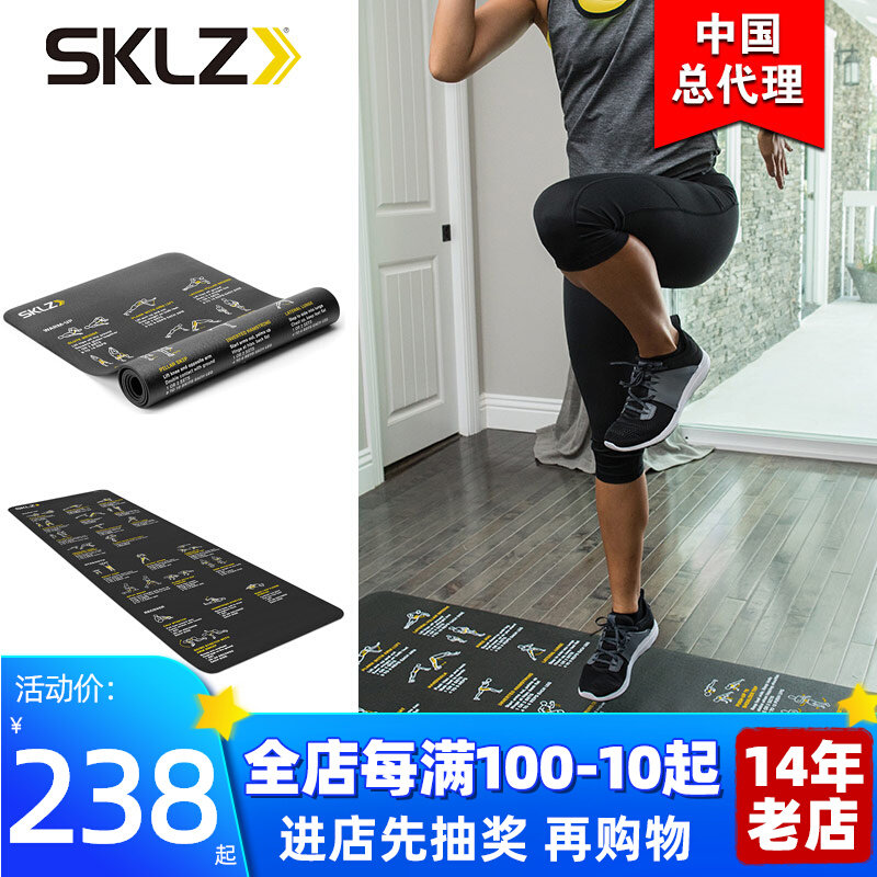 SKLZ Yoga Mat Beginner 21 Group Teaching Home Sports Men and Women Sound Insulation Anti Slip Silent Fitness Extension New Product