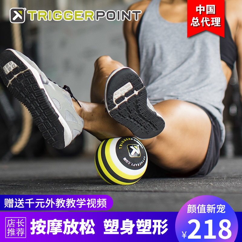 TriggerPoint MB5 Large Size Fitness Bubble Ball Yoga Stretches Shoulder, Neck, Plantar, and Foot Fascia to Relax Imports