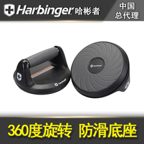 Harbinger哈彬者16139俯卧撑支架可旋转防滑多功能家用健身训练器