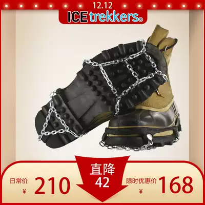 ICEtrekkers outdoor simple chain crampons mountaineering Snow climbing non-slip 1090