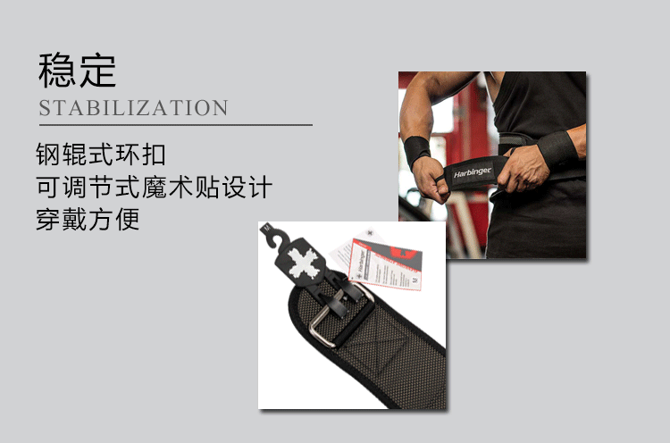Bộ dụng cụ bảo vệ thể hình HARBinger # 143 健身 # 223 Đai nâng tạ - Dụng cụ thể thao bao tay tap gym