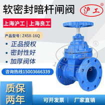 Shanghai Shanghaiwork Liangworkers Z45X-16 Dark rod gate valve flange cast iron Soft Seal Sewerage Water fire switch