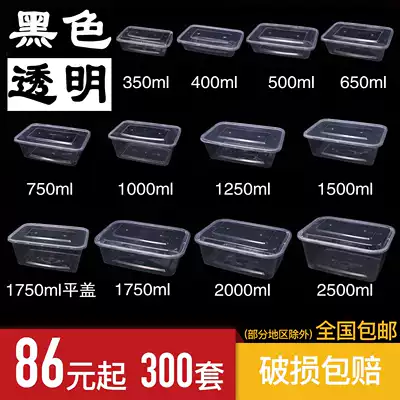 200 350 400ml disposable rectangular packing box small dishes lunch box transparent black small square lunch box