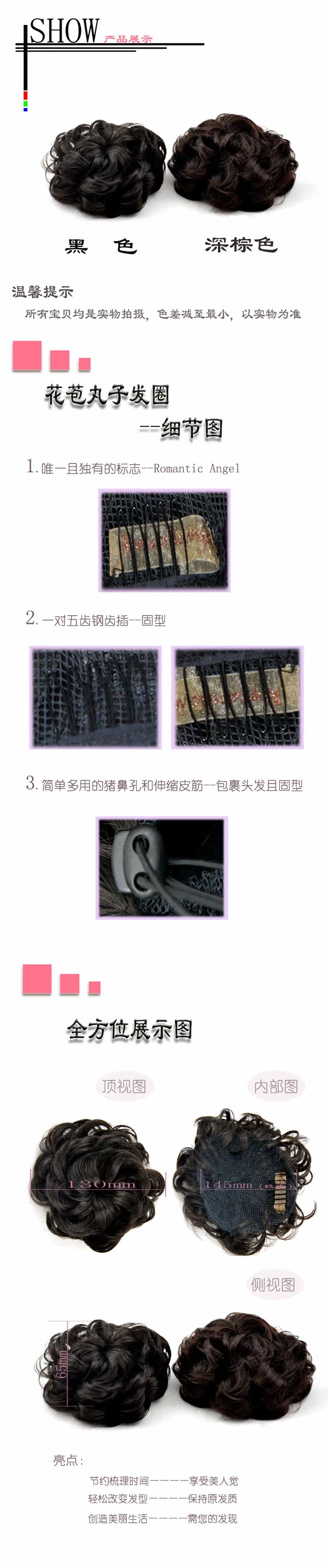 Extension cheveux - Chignon - Ref 237250 Image 5