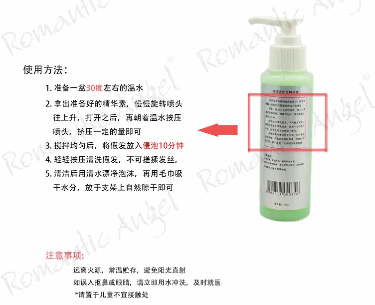 Accessoires pour perruques - Ref 229336 Image 5