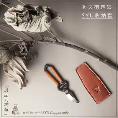 choiyomi Wakasaya Soke Hidehisa SYU mini cut-to-length leather storage bag portable holster
