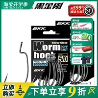 BKK New Product 9004-NP Мягкая приманка крюк Hekeng Road Азиатская узкая и широкоабернация