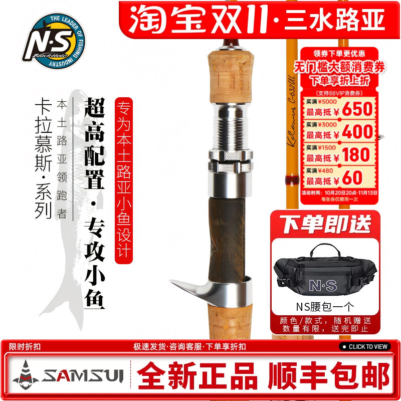 Ns Kalamus Small Fishing Rod, Casting Rod, Lure Rod, Ultra-Light Rod for Micro-Fishing, Suitable for Horse Mouth Fish, Greentail Trout, Redtail Trout, Tilapia, White Rod Ns Kalamus Small Fishing Rod, Casting Rod, Lure Rod, Ultra-Light Rod for Micro-Fishing, Suitable for Horse Mouth Fish, Greentail Trout, Redtail Trout, Tilapia, White Rod